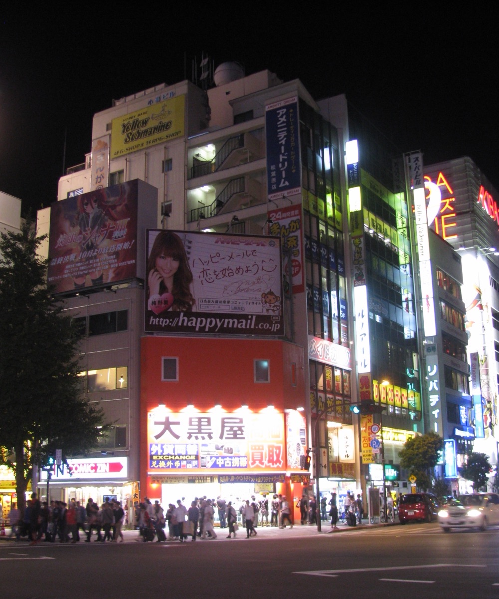 Akihabara Chuo-dori Pedestrian Paradise